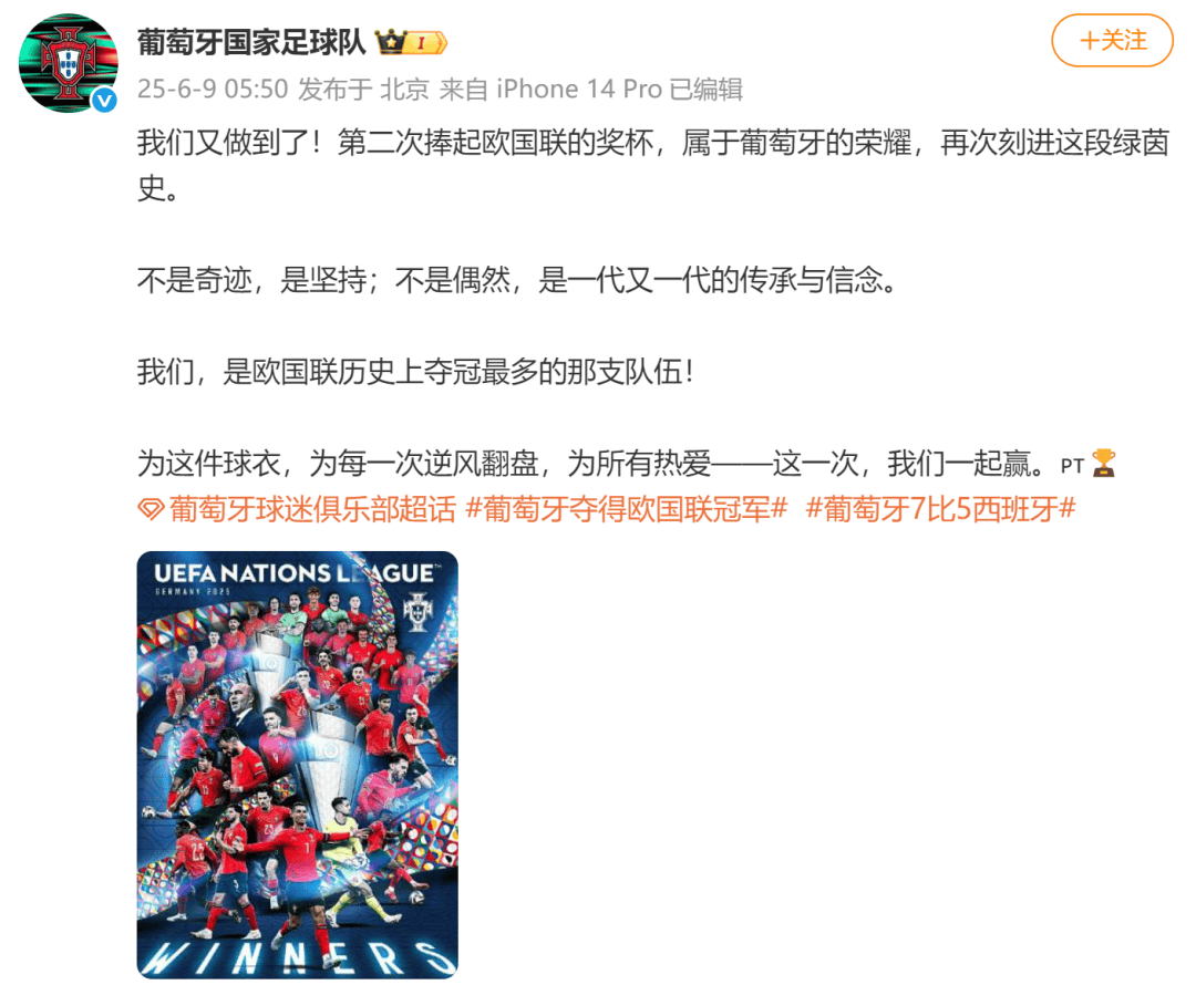 关于葡萄牙体育发布备战花絮；今晨豪取连胜；法甲任务艰巨；年轻球员获得机会的信息