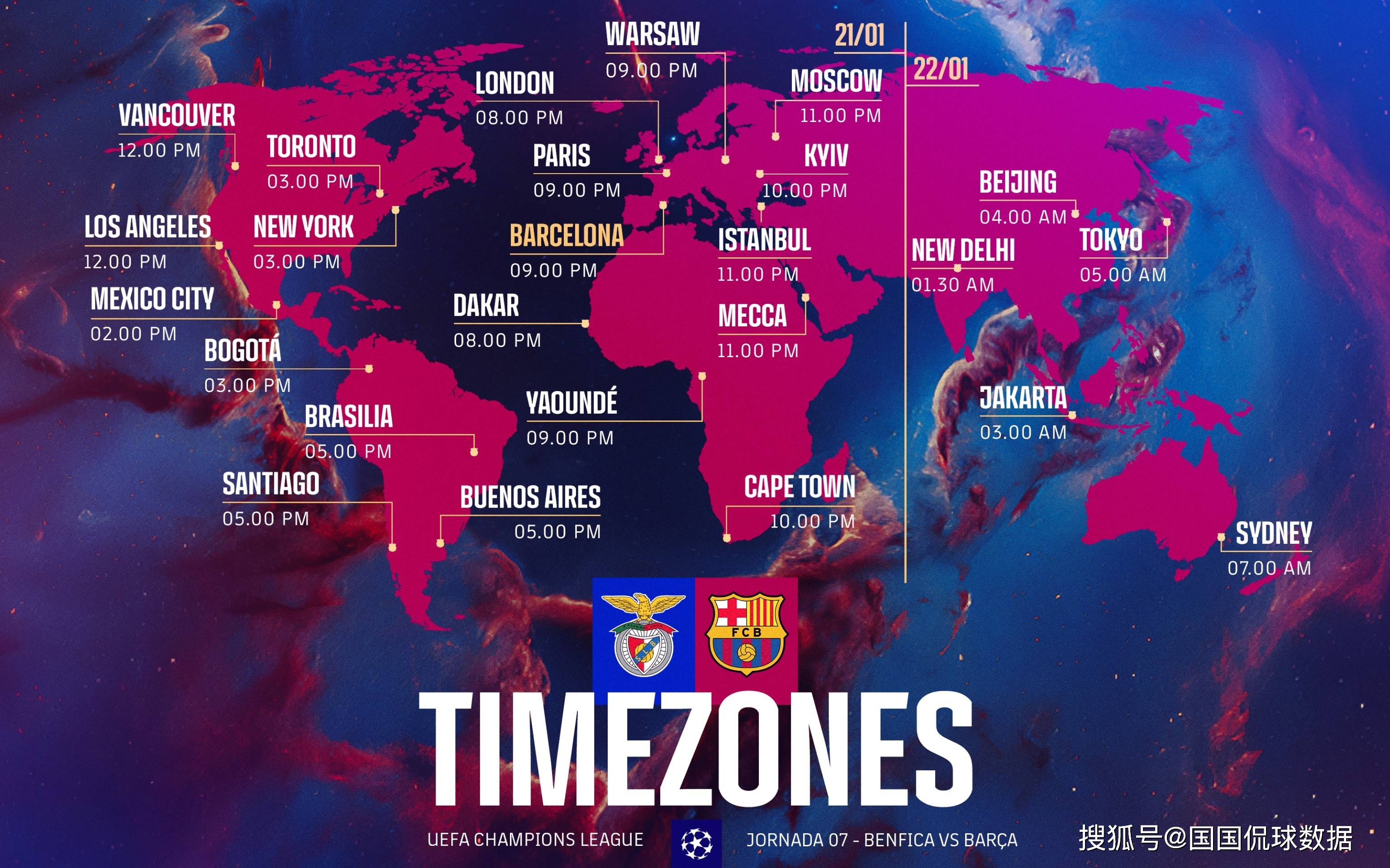 国王杯马竞对皇马视频