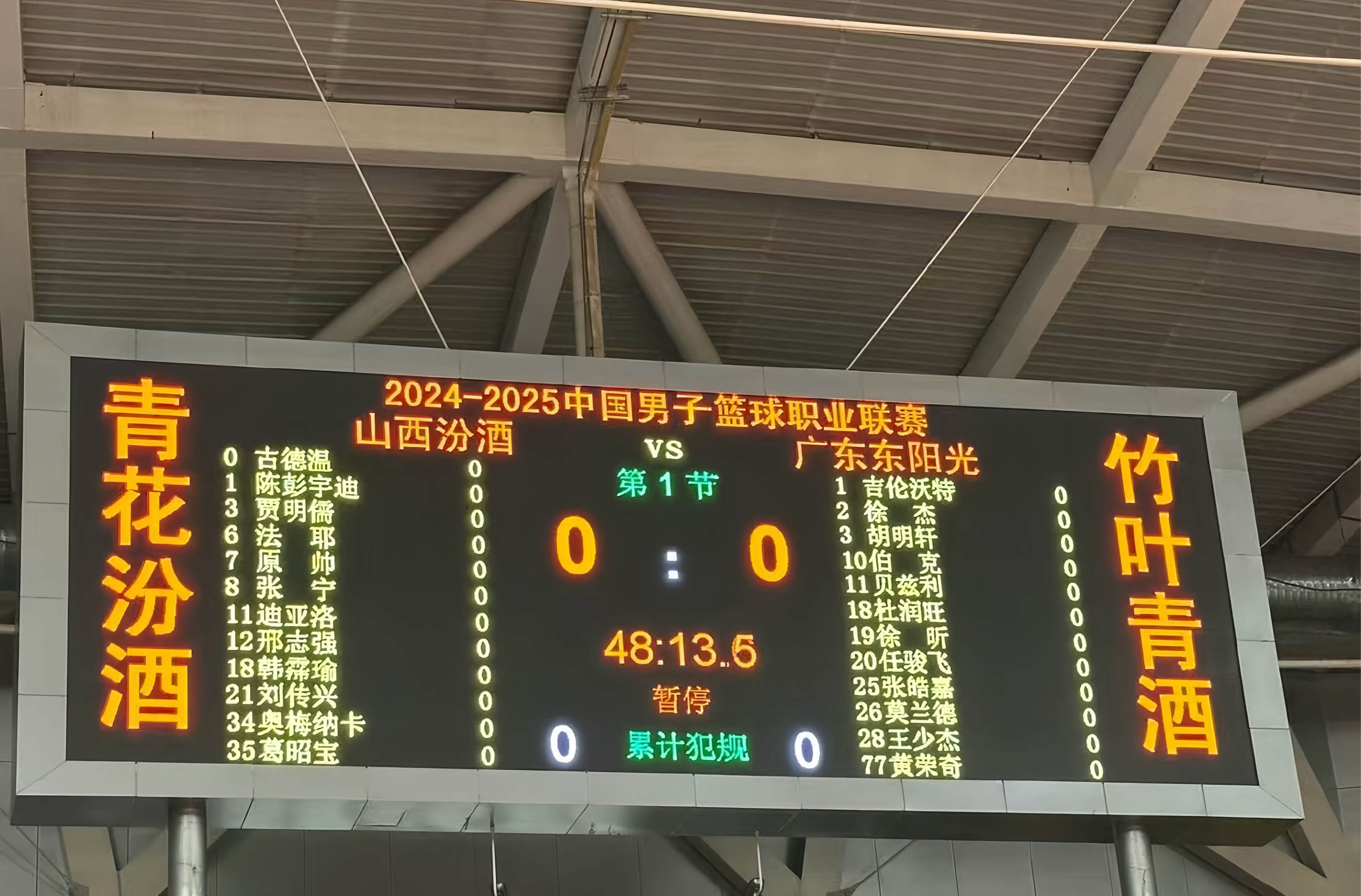 今晚CBA常规赛传出新动向，上海海港强势反弹，管理层表态：引发热议，轮换策略成焦点的简单介绍