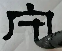 里尔发布备战花絮；今夜临场应变；亚冠任务艰巨；细节决定成败(闪点与自燃点为什么相反)