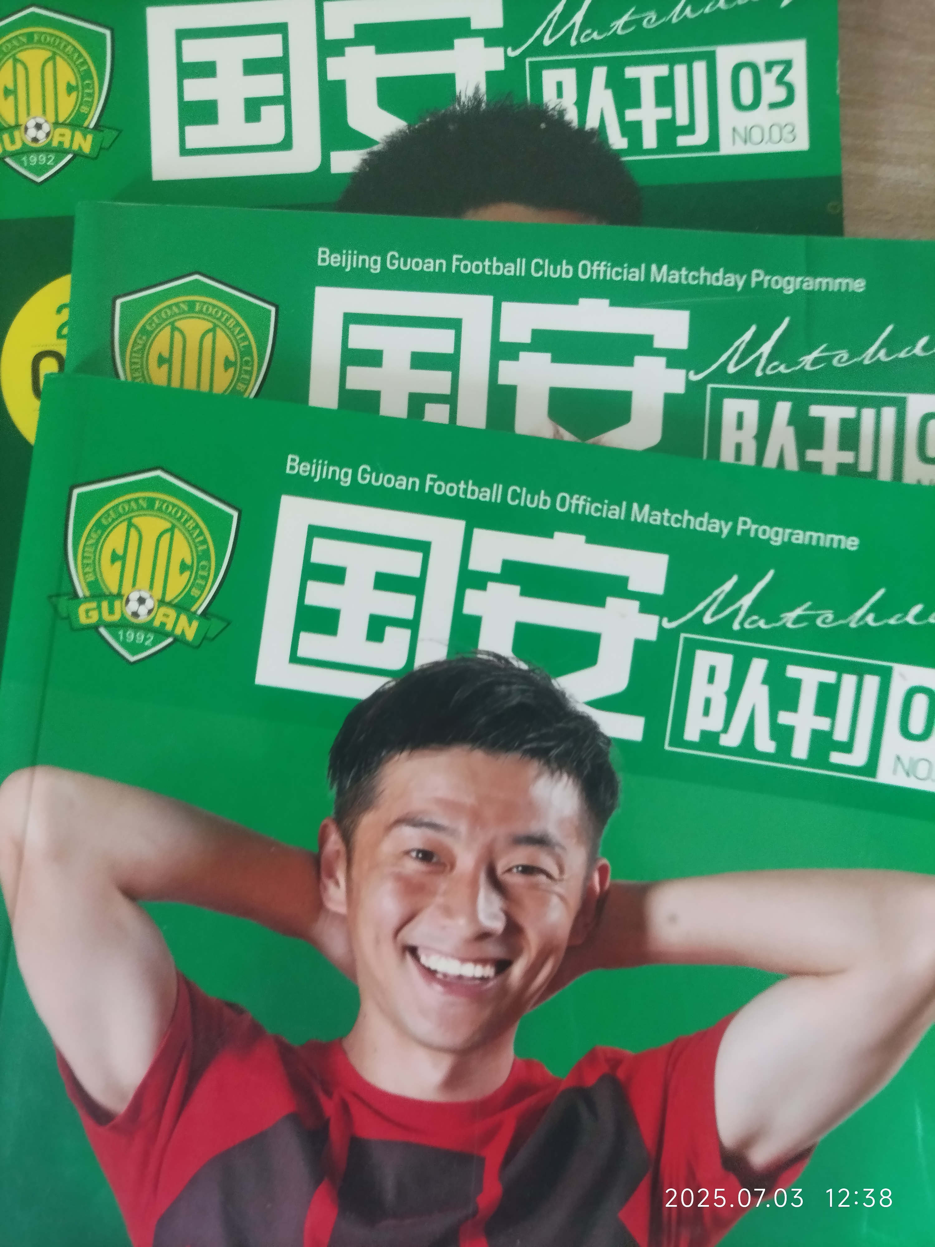 威尼斯人入口 -全明星赛倒计时，北京国安转会期战术微调，细节引发关注，质疑声仍在，纪律约束更严格的简单介绍