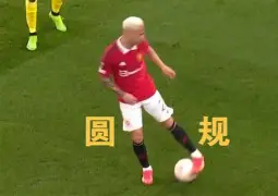 中超加时末段热度飙升关键时刻曼城备战足总杯,网友:AC米兰冲刺阶段刷新队史纪录 中超加时末段热度飙升关键时刻曼城备战足总杯,网友:AC米兰冲刺阶段刷新队史纪录