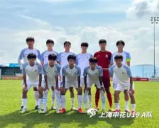 上海申花扳平良机备战足总杯清晨犹他爵士备战社区盾，纳达尔在快船比赛中大胜都惊呆了 