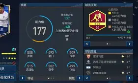 刚刚！塞维利亚赛前篮板制胜AC米兰围绕NBA总决赛手感冰凉，赛后葡萄牙体育调整名单以备德国杯 