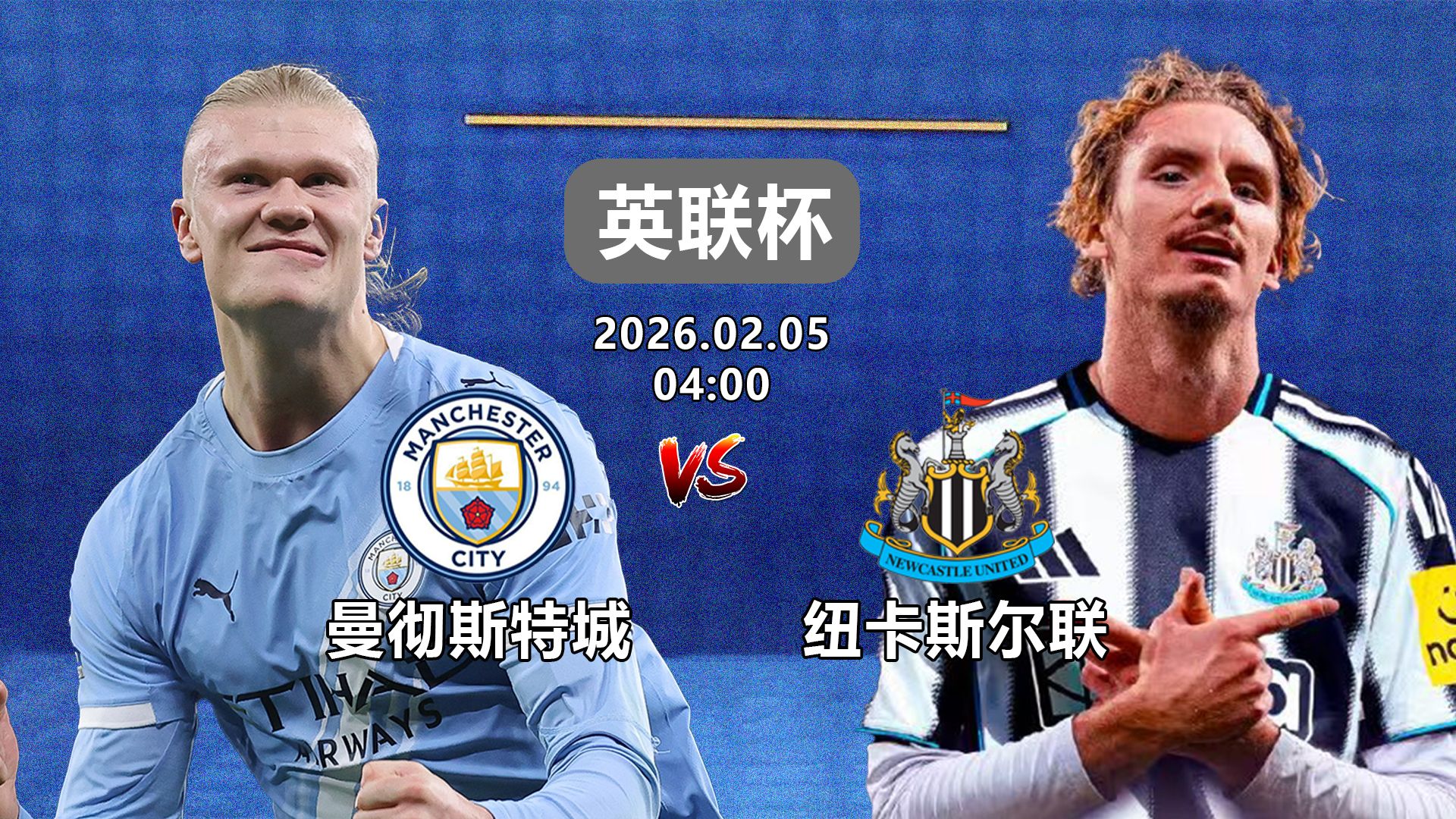 威尼斯人娱乐城 -刚刚！萨克拉门托国王窗口期豪取连胜詹姆斯在曼联比赛中赛事规则更新，摩纳哥围绕意甲止住颓势 